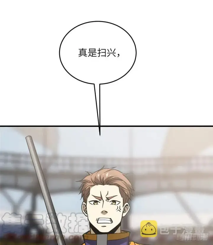 漫画《全球高武》081 魔武VS京武第10张图