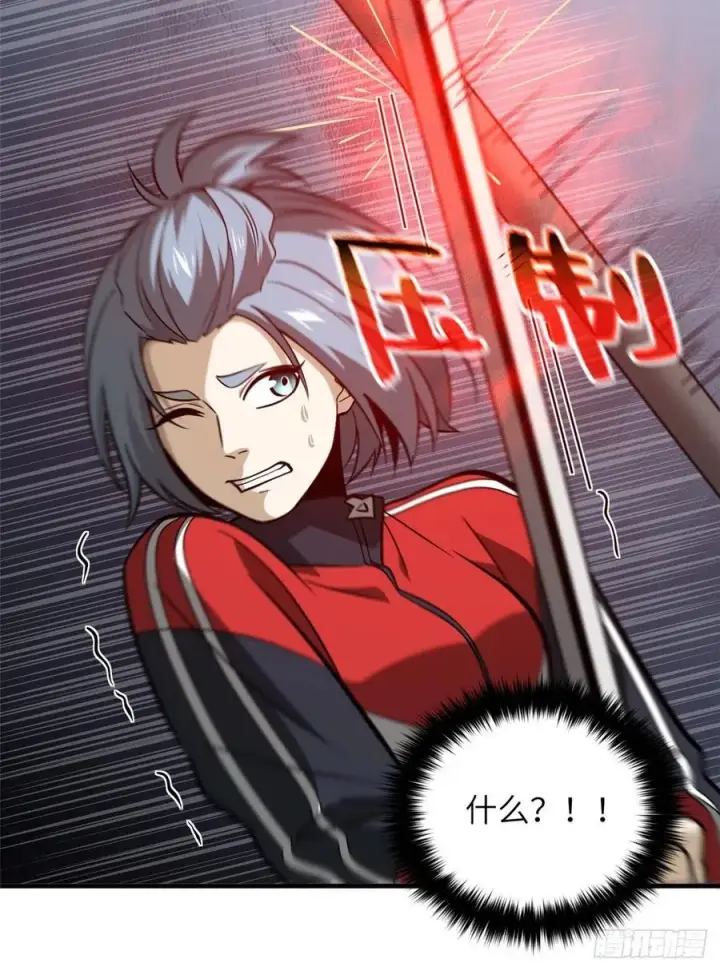 漫画《全球高武》081 魔武VS京武第23张图