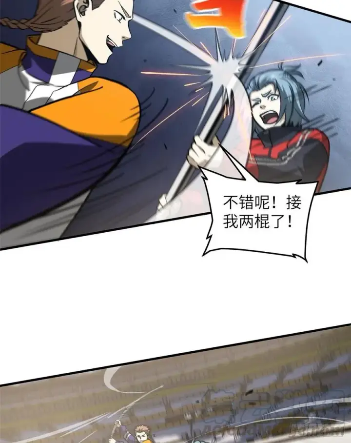 漫画《全球高武》081 魔武VS京武第28张图