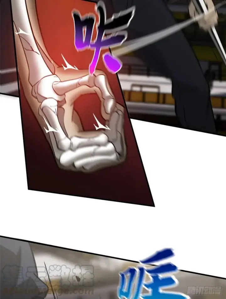 漫画《全球高武》081 魔武VS京武第31张图