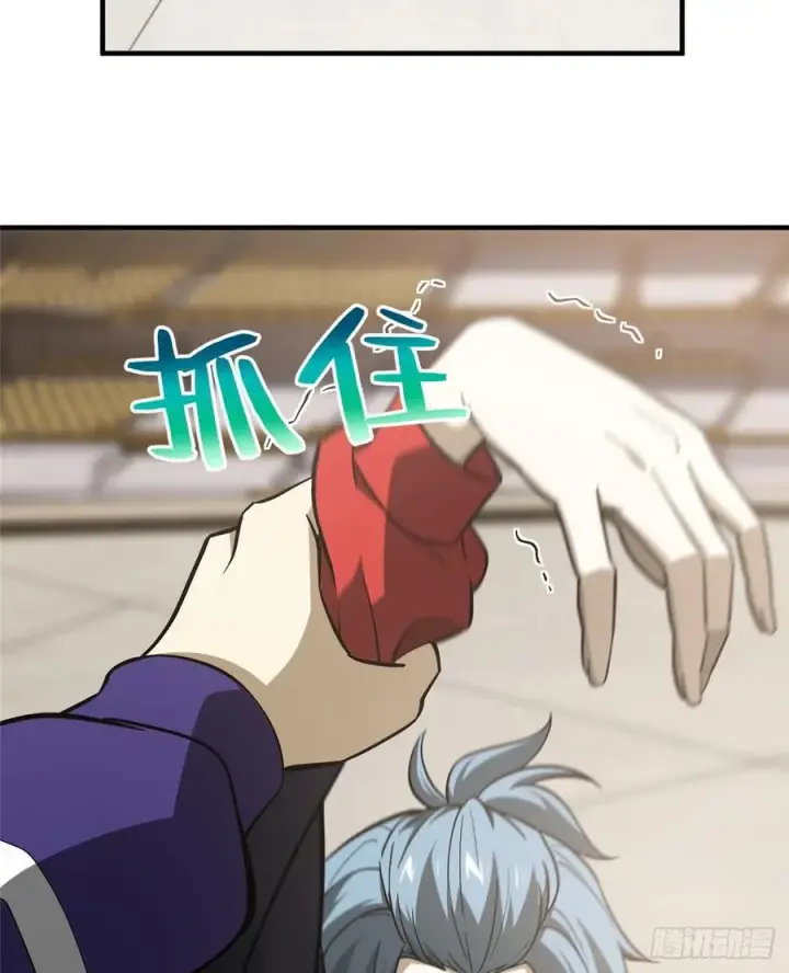 漫画《全球高武》081 魔武VS京武第38张图