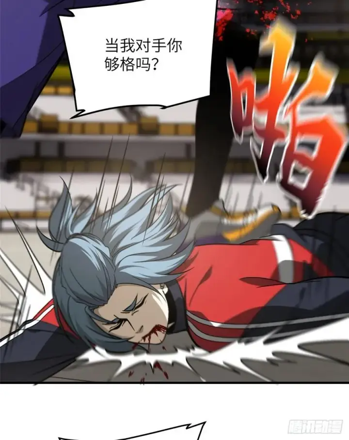 漫画《全球高武》081 魔武VS京武第41张图