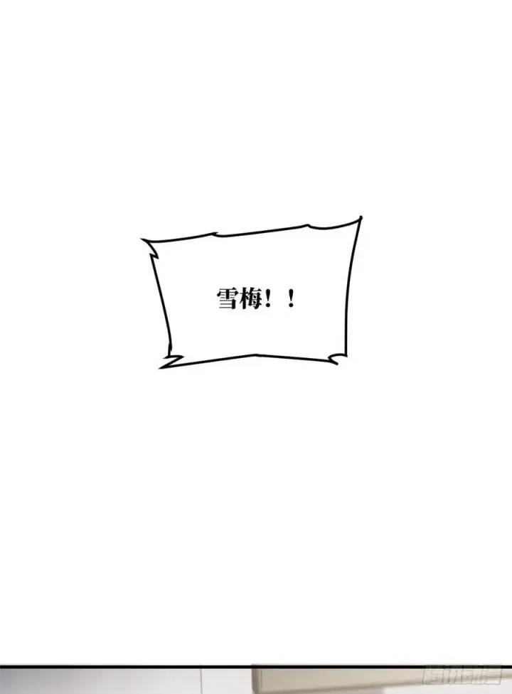 漫画《全球高武》081 魔武VS京武第57张图