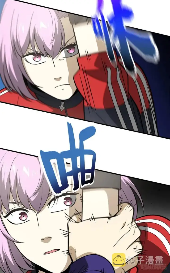漫画《全球高武》082 怎么会这样第18张图