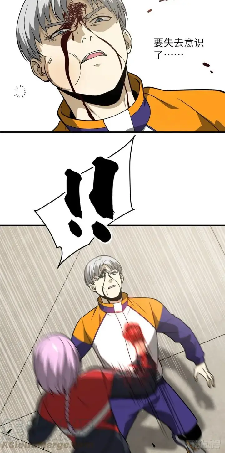 漫画《全球高武》082 怎么会这样第33张图