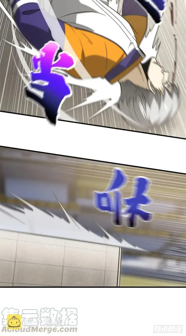 漫画《全球高武》082 怎么会这样第35张图