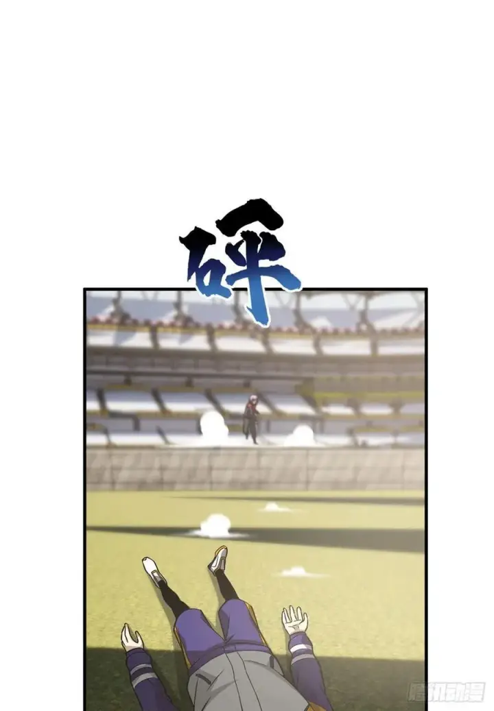 漫画《全球高武》082 怎么会这样第36张图