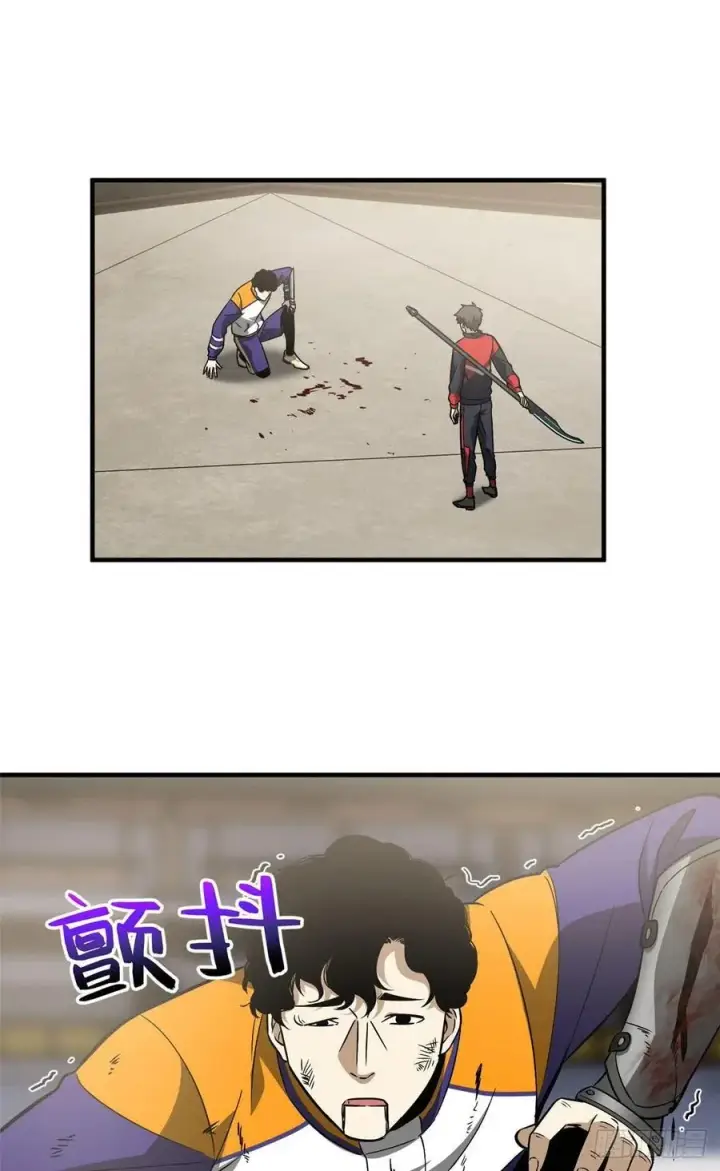 漫画《全球高武》083 队长第33张图