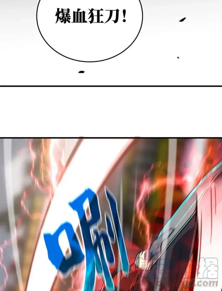 漫画《全球高武》083 队长第37张图