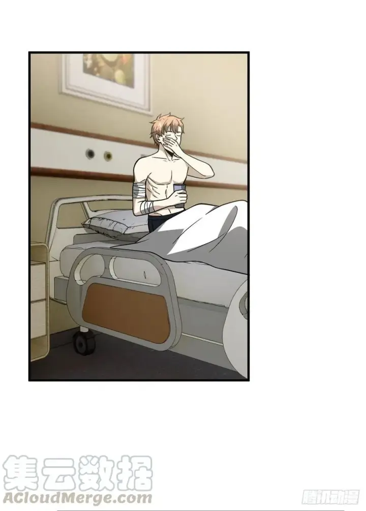 漫画《全球高武》083 队长第7张图