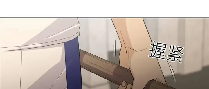 《全球高武》009 两全其美的办法图104