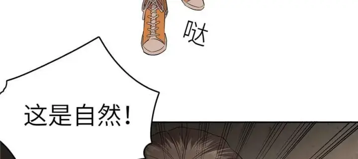 《全球高武》009 两全其美的办法图112