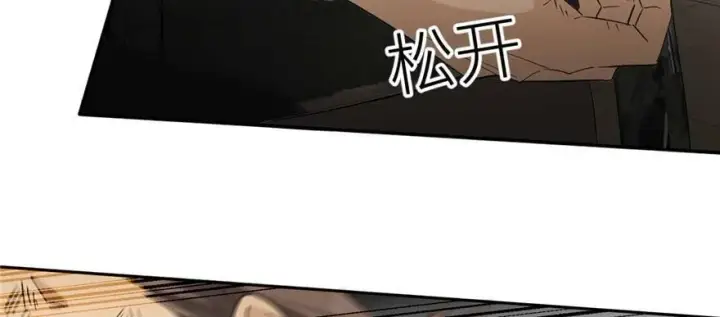《全球高武》009 两全其美的办法图116