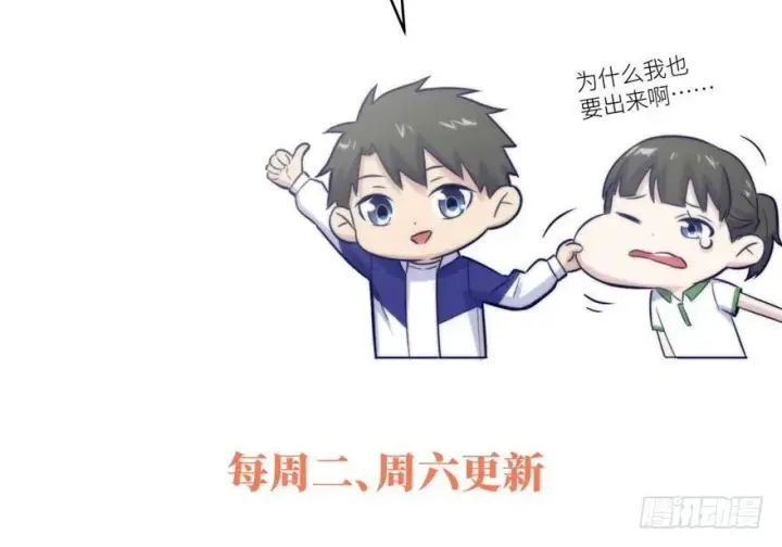 《全球高武》009 两全其美的办法图134