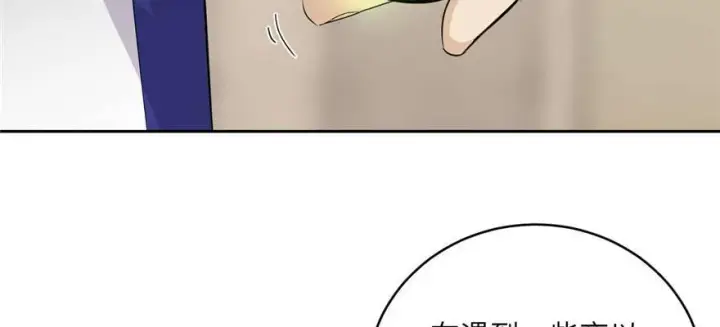 《全球高武》009 两全其美的办法图32