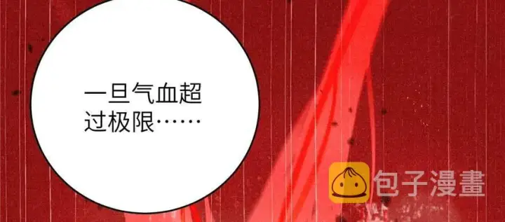《全球高武》009 两全其美的办法图41