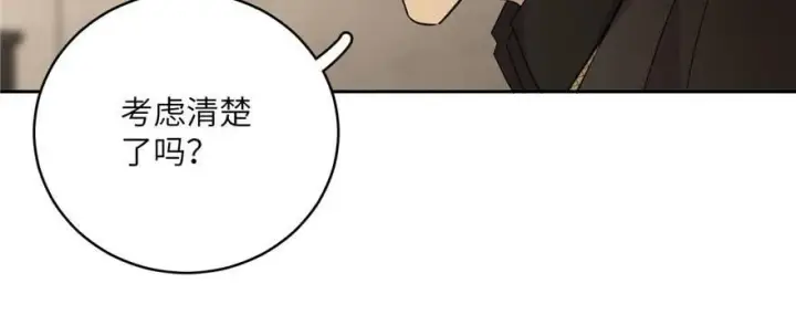《全球高武》009 两全其美的办法图50