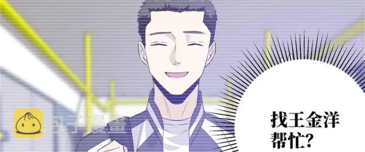 《全球高武》009 两全其美的办法图90
