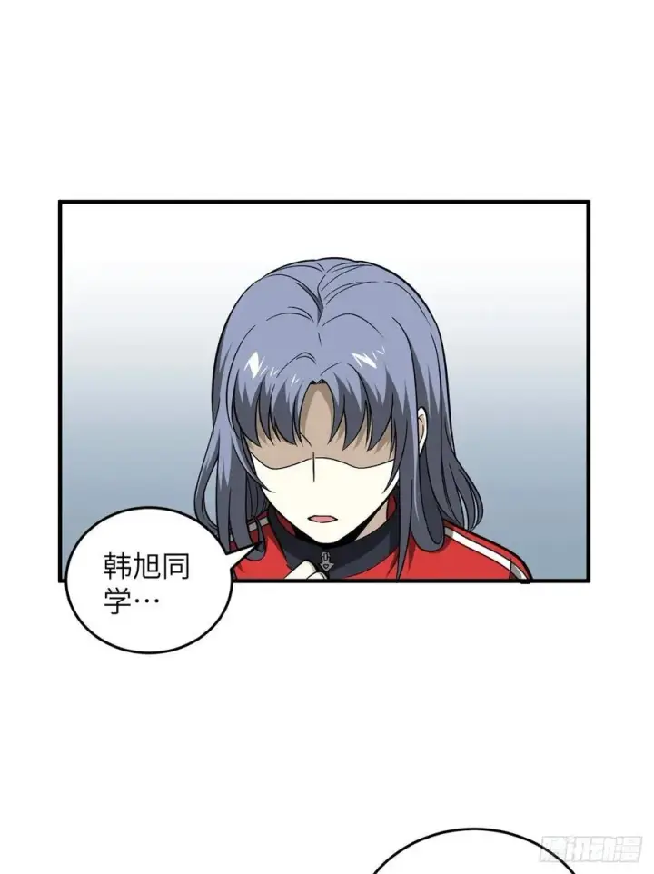 漫画《全球高武》084 决赛第20张图