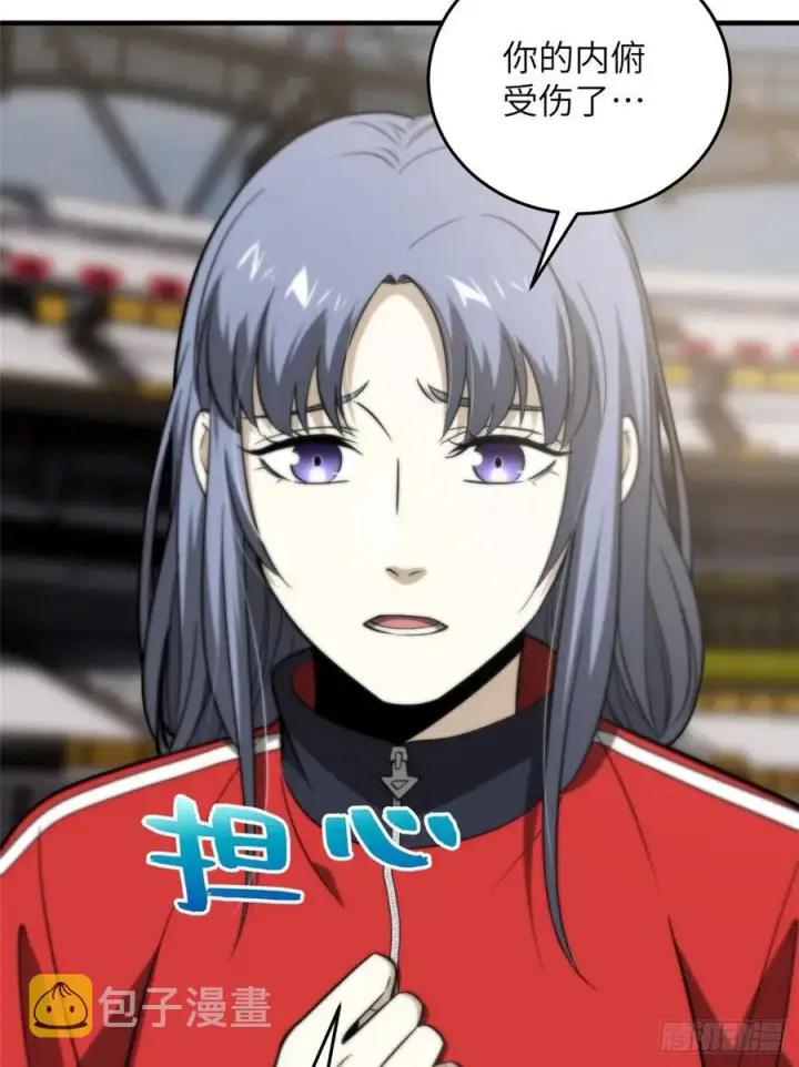 漫画《全球高武》084 决赛第21张图