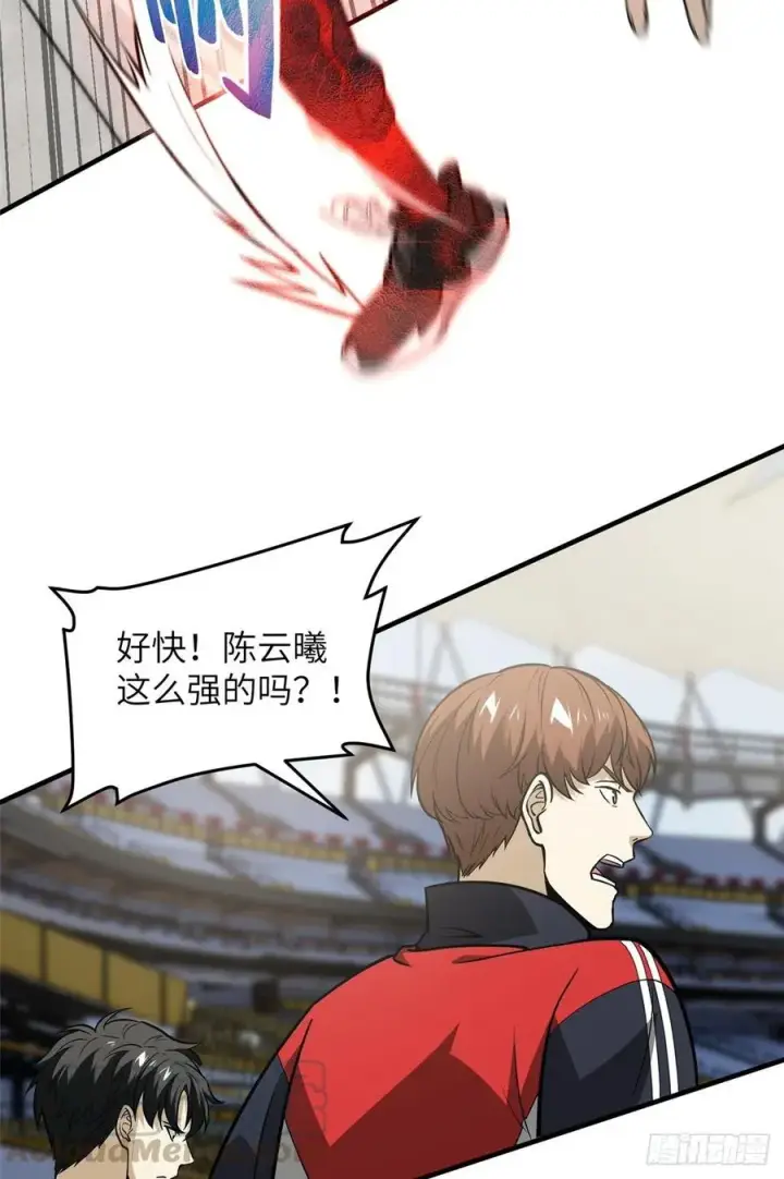 漫画《全球高武》084 决赛第31张图