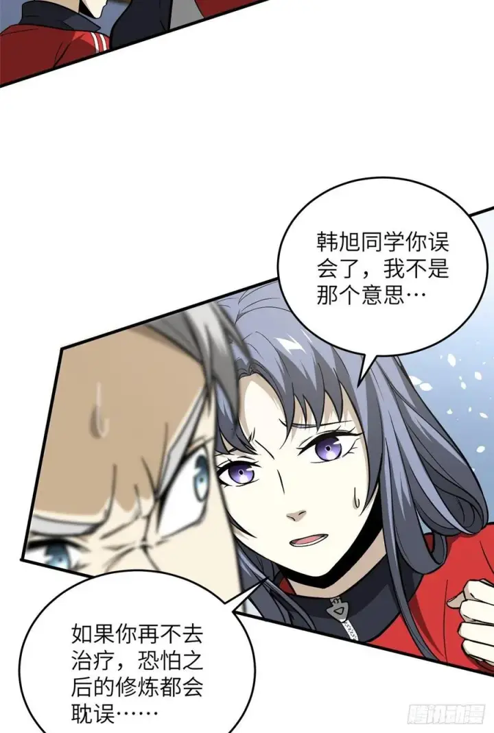 漫画《全球高武》084 决赛第32张图