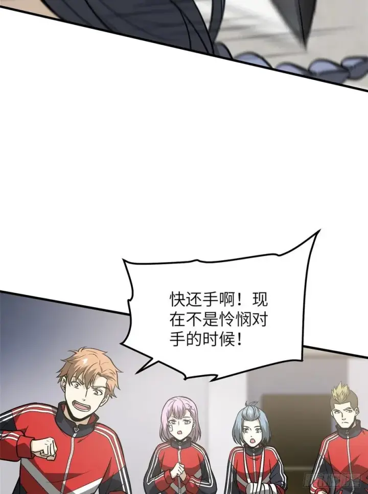 漫画《全球高武》084 决赛第36张图