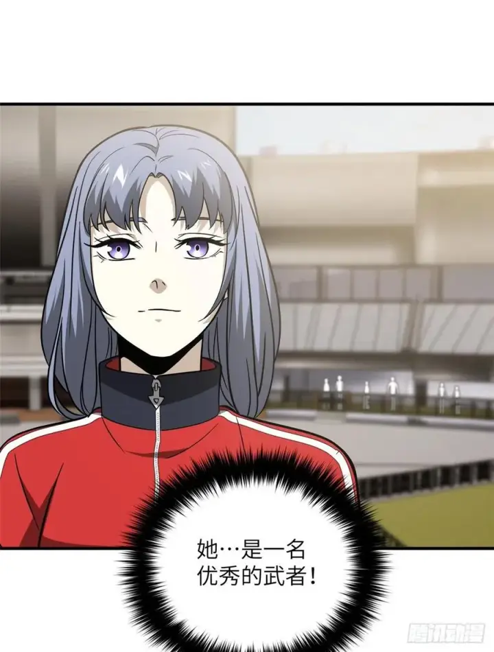 漫画《全球高武》084 决赛第54张图