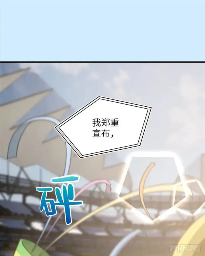漫画《全球高武》084 决赛第63张图