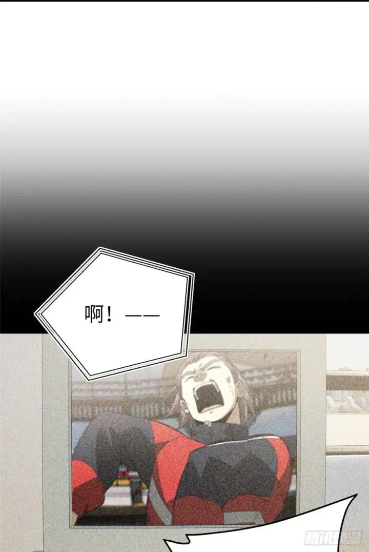 漫画《全球高武》85 过大年第27张图