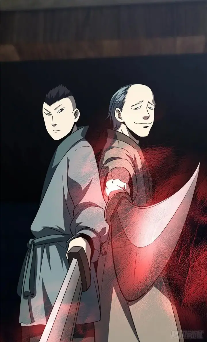 漫画《全球高武》087 新小队第54张图