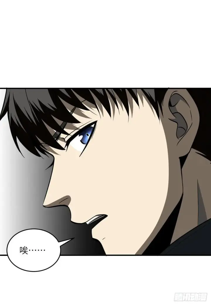 漫画《全球高武》089 意外发现第11张图