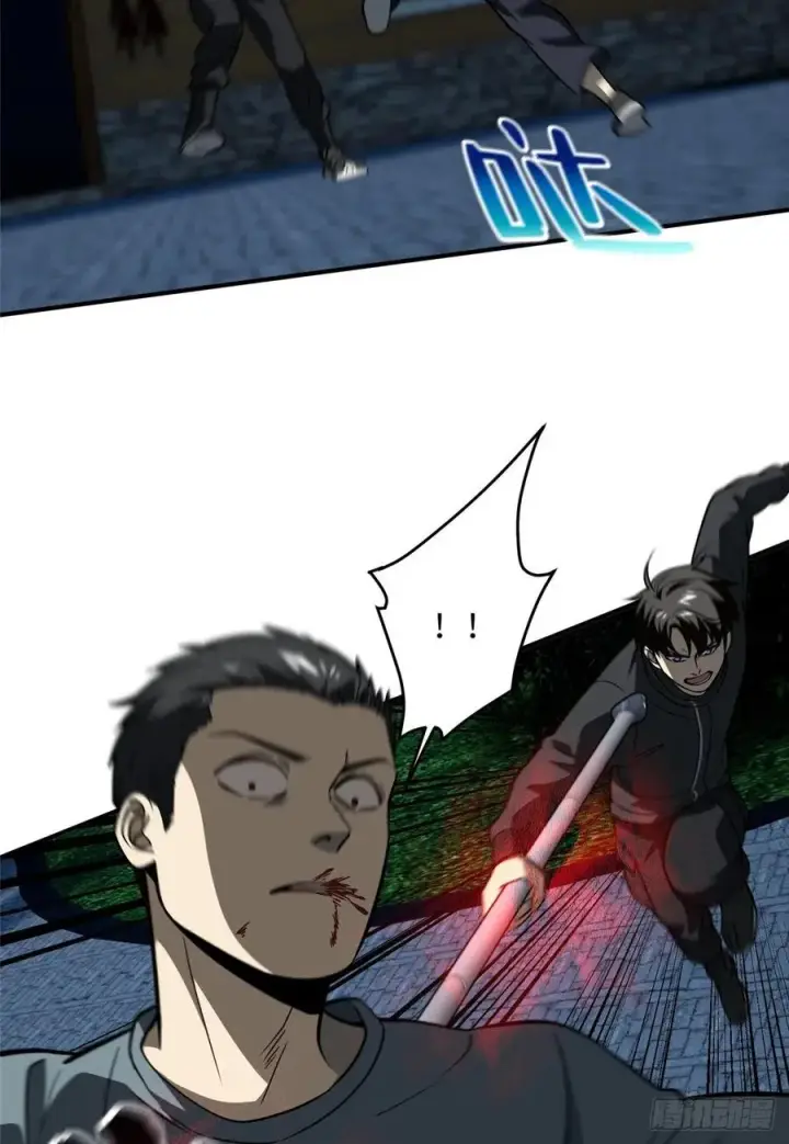 漫画《全球高武》089 意外发现第2张图