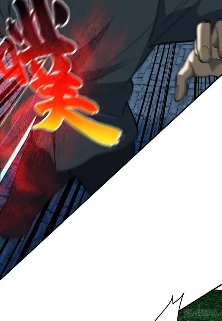 漫画《全球高武》089 意外发现第3张图