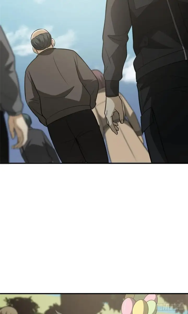 漫画《全球高武》089 意外发现第44张图