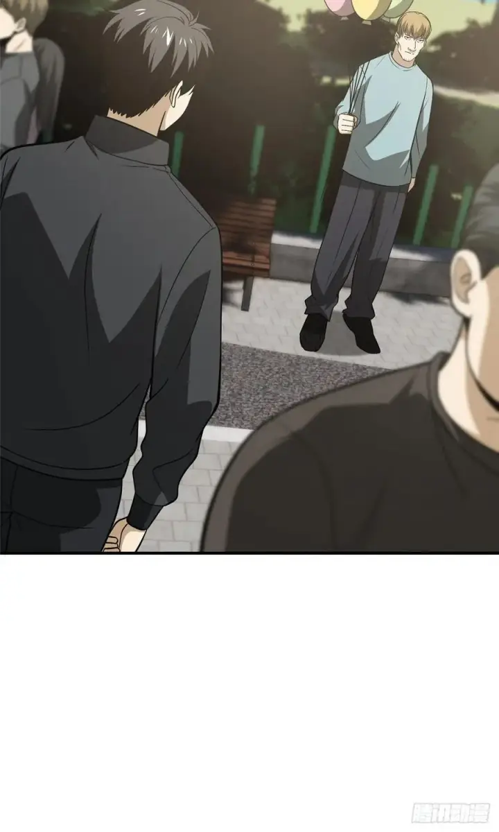 漫画《全球高武》089 意外发现第45张图
