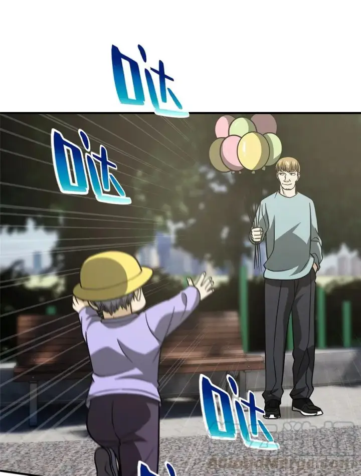 漫画《全球高武》089 意外发现第46张图