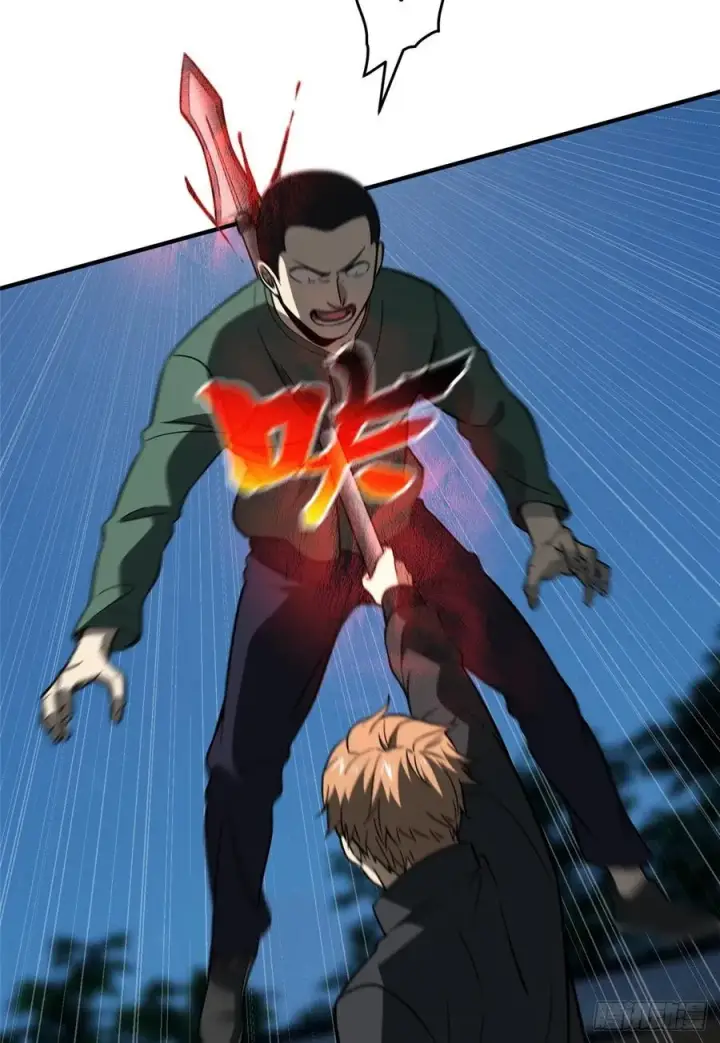 漫画《全球高武》089 意外发现第5张图