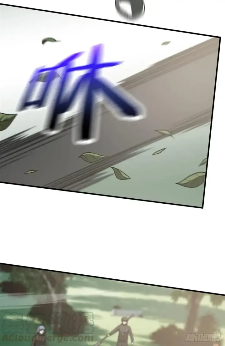 漫画《全球高武》090 交易第19张图