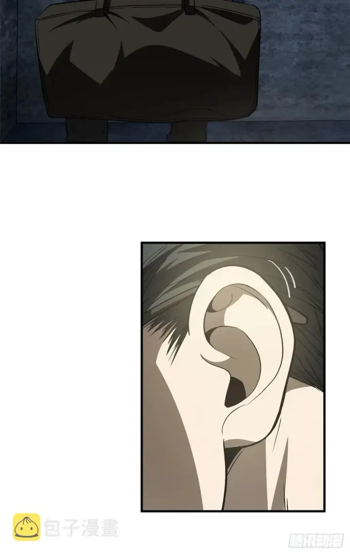 漫画《全球高武》090 交易第3张图
