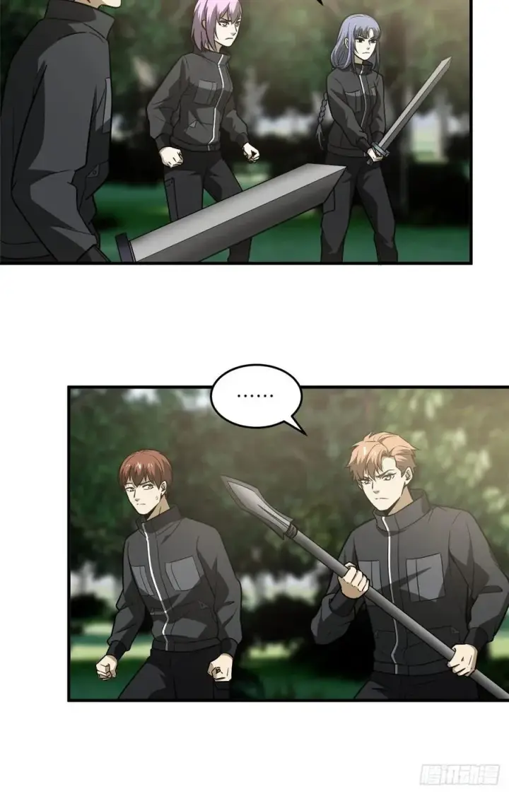漫画《全球高武》090 交易第32张图