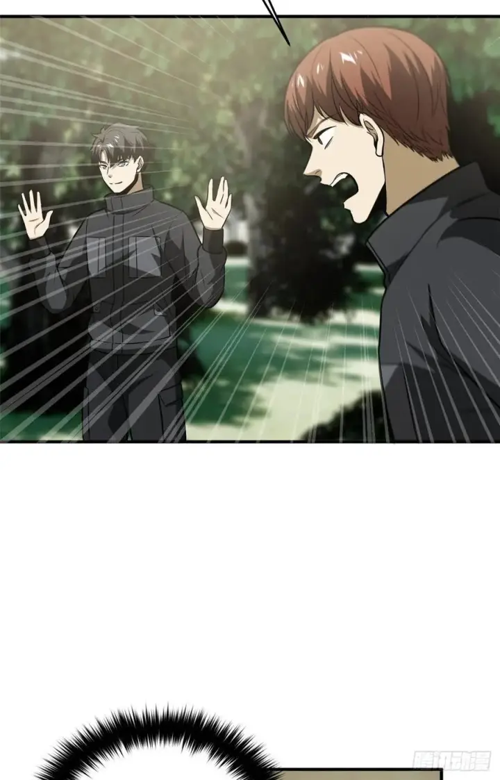 漫画《全球高武》090 交易第35张图