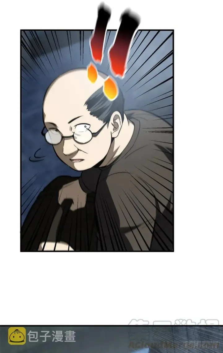 漫画《全球高武》090 交易第4张图