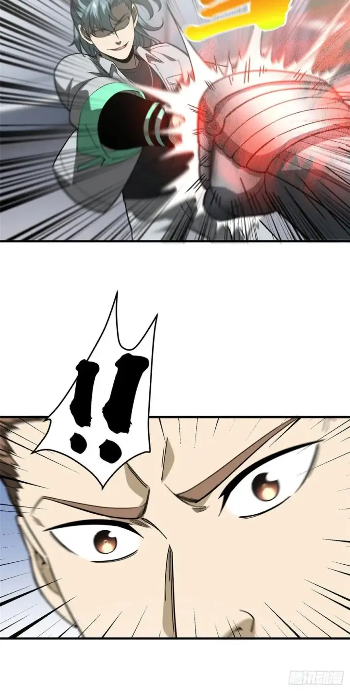 漫画《全球高武》94 三品境第11张图