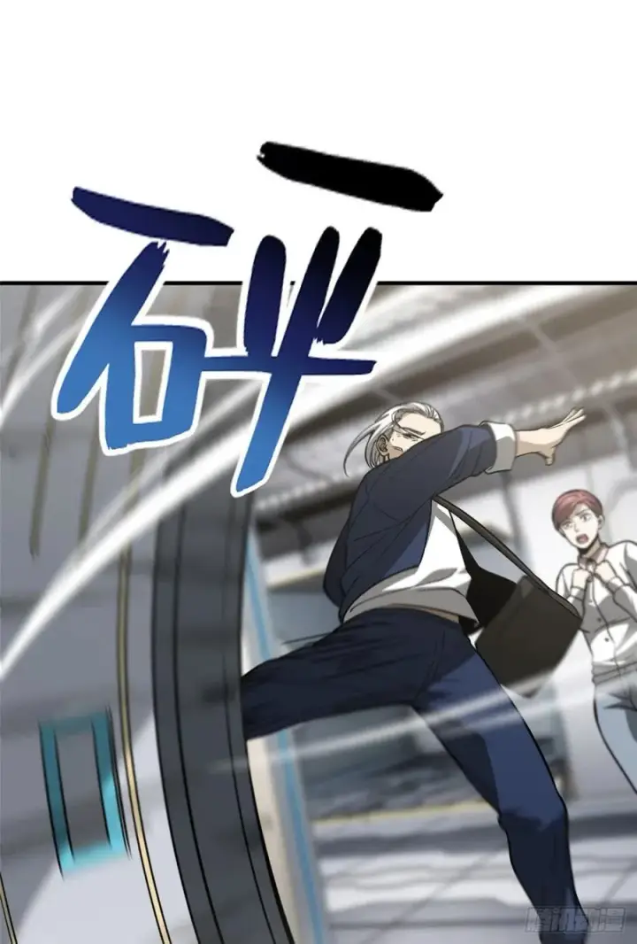 漫画《全球高武》95 宗师的必修课第14张图