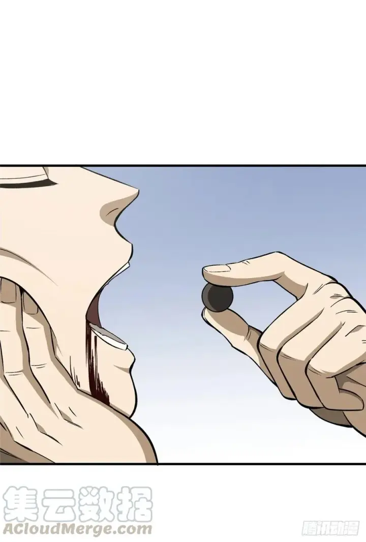 漫画《全球高武》95 宗师的必修课第19张图