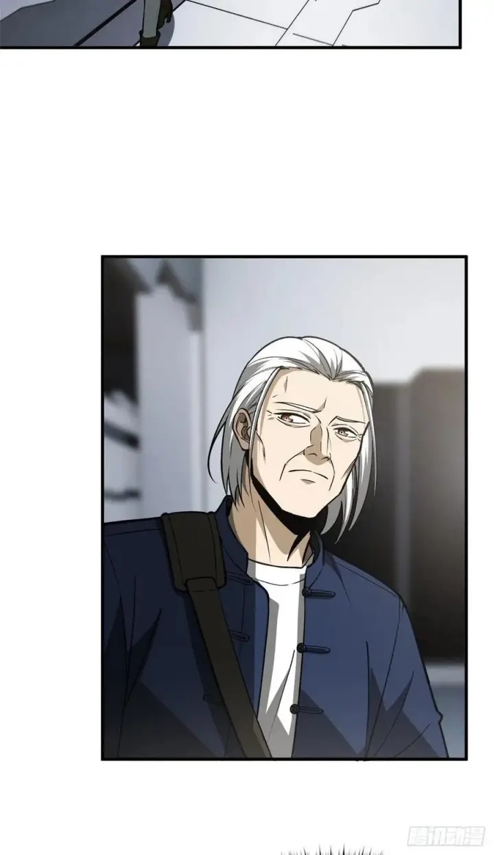 漫画《全球高武》95 宗师的必修课第2张图