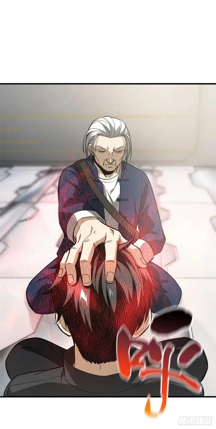 漫画《全球高武》95 宗师的必修课第20张图