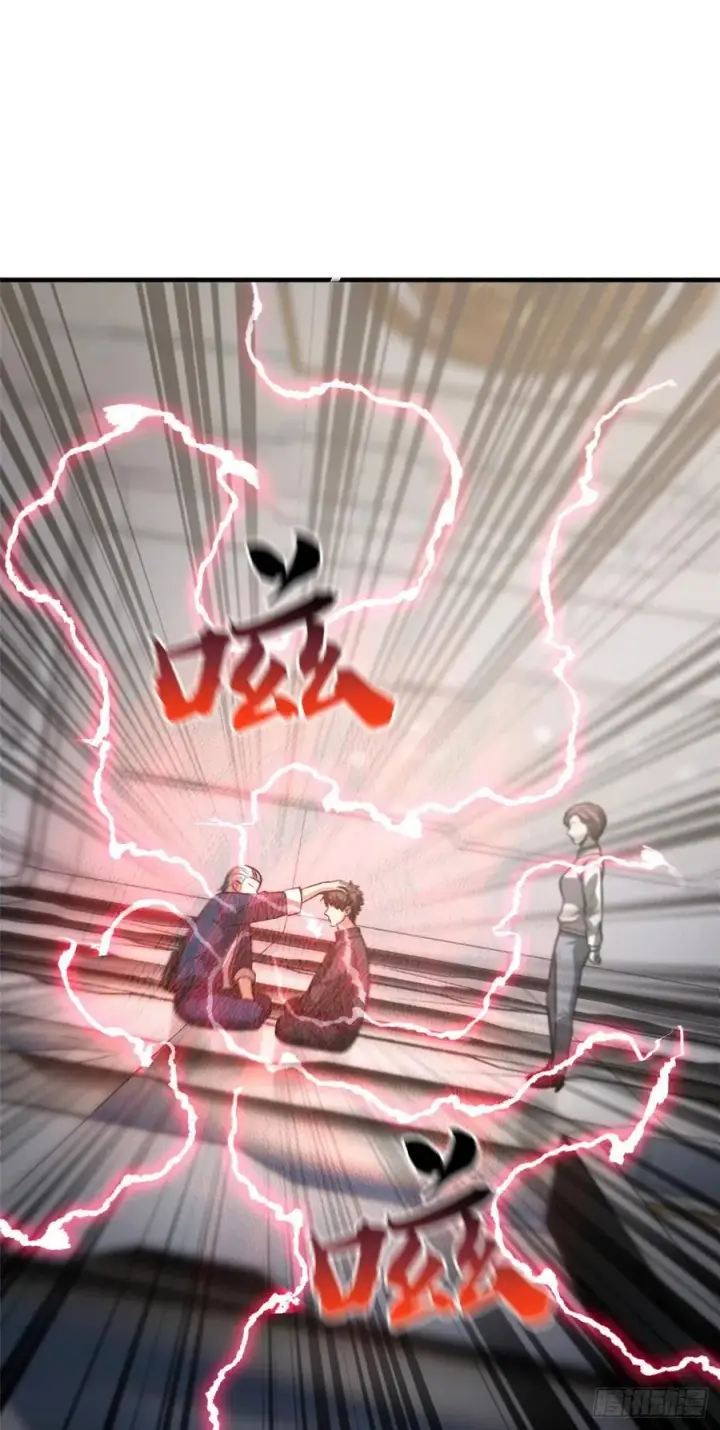 漫画《全球高武》95 宗师的必修课第21张图