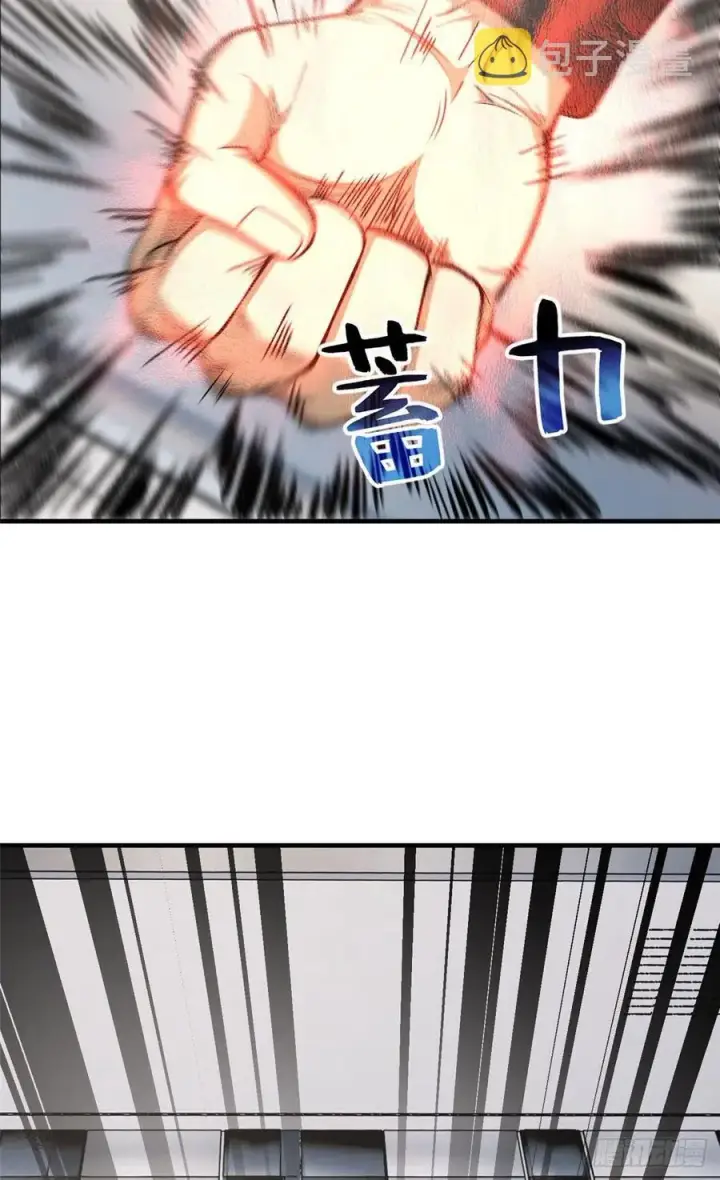 漫画《全球高武》95 宗师的必修课第29张图